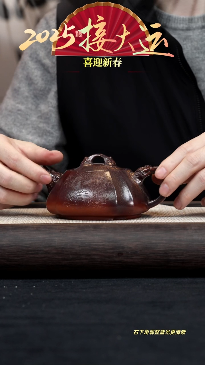 【闪购商品】紫砂茶壶【k137】龙御石瓢