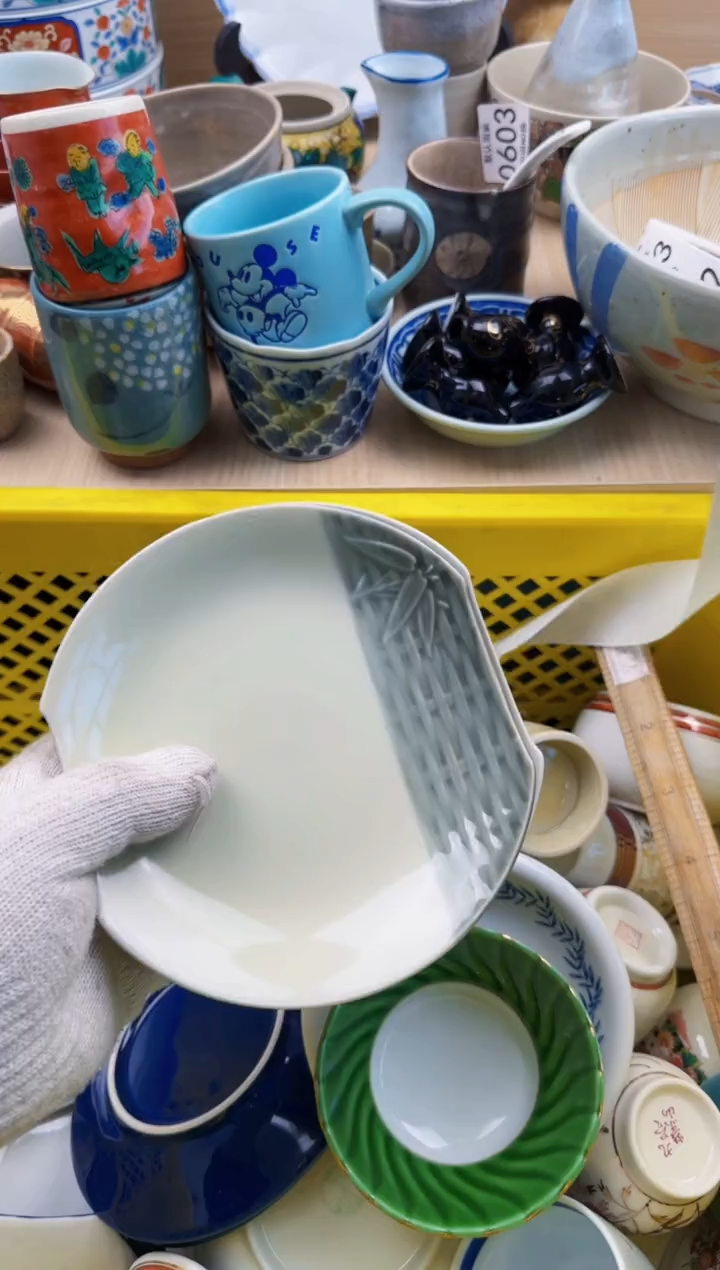 238默认微瑕，满20元包邮