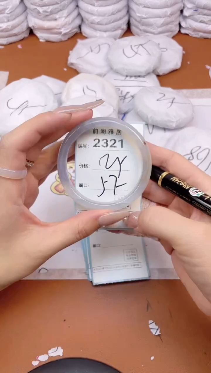 【闪购商品】玛瑙/玉髓手镯未镶嵌2321