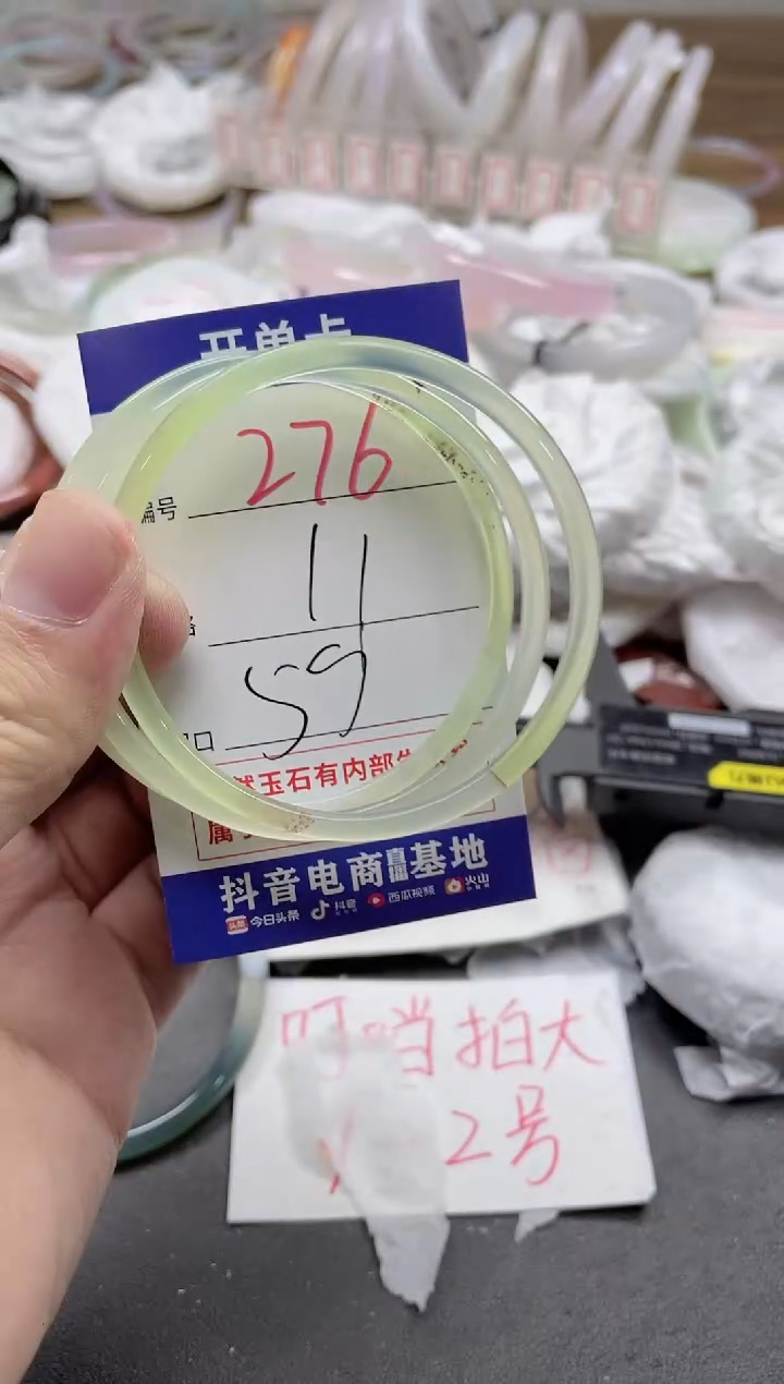 玛瑙/玉髓手镯未镶嵌276