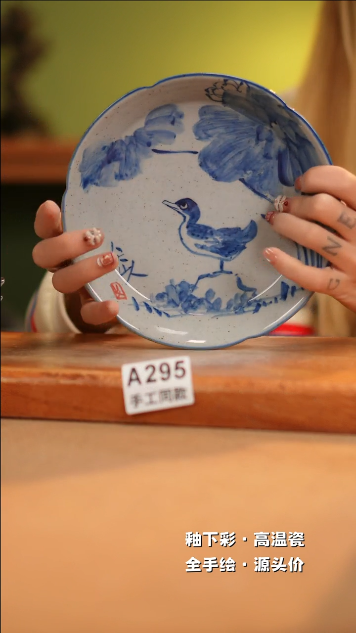 【闪购商品】其他A295十二器陶瓷陶瓷陶瓷