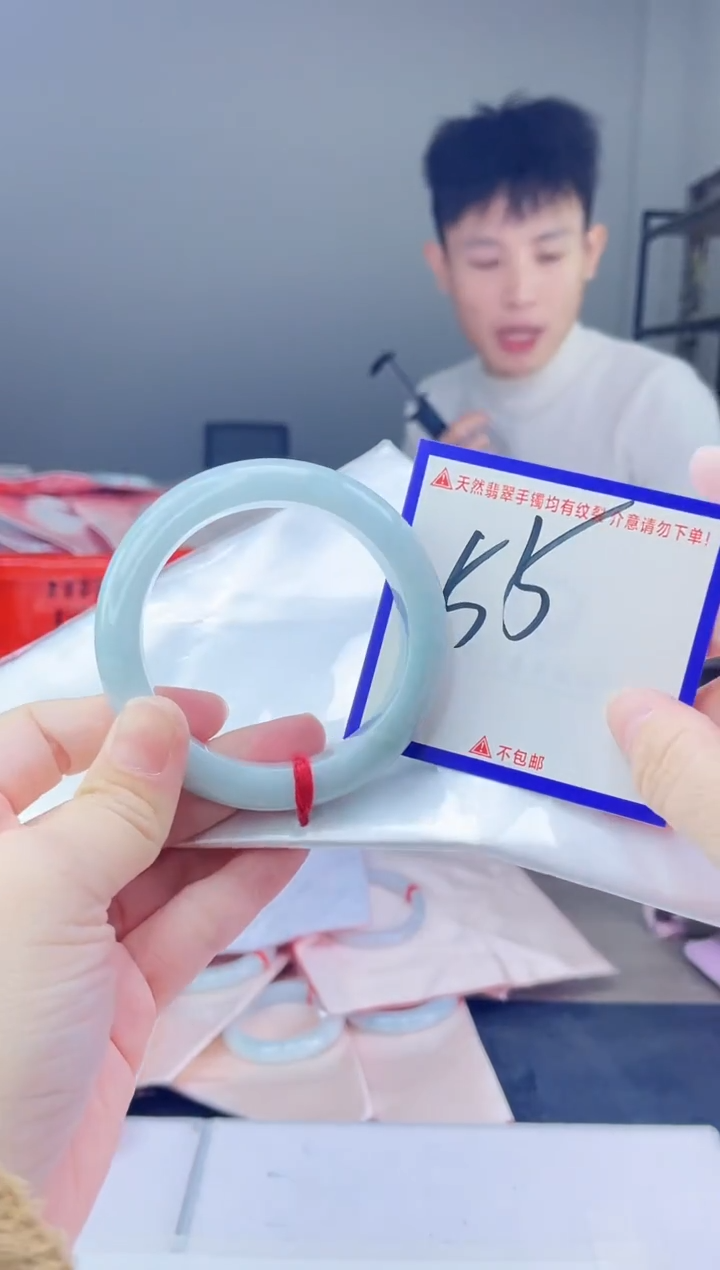 未镶嵌手镯翡翠我