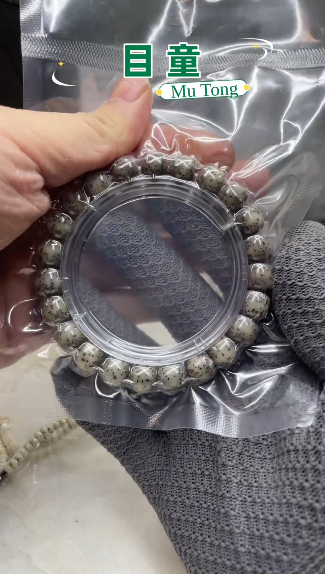 手串星月菩提海南星月菩提A1