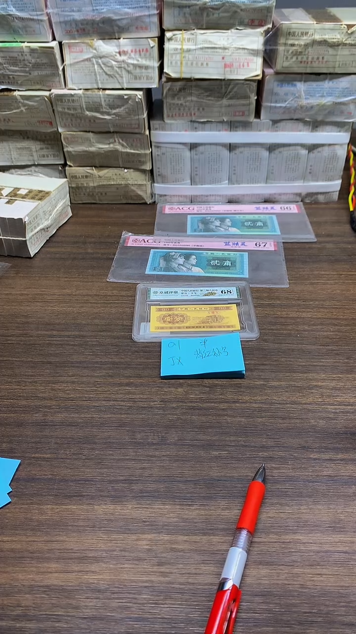 JX 背红补  0.1标十标十