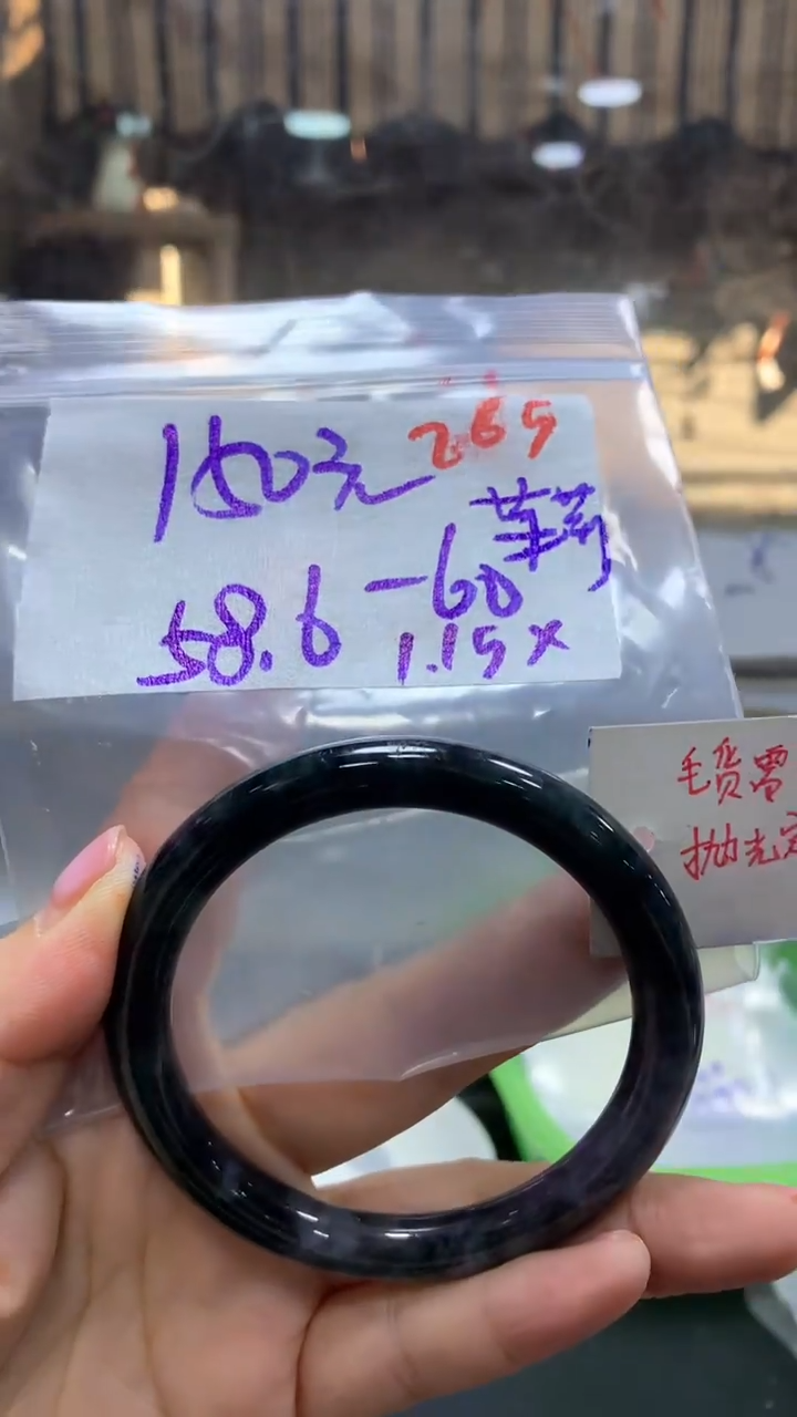 【闪购商品】定制翡翠未镶嵌毛货需精细抛光264+茉+手镯+150元