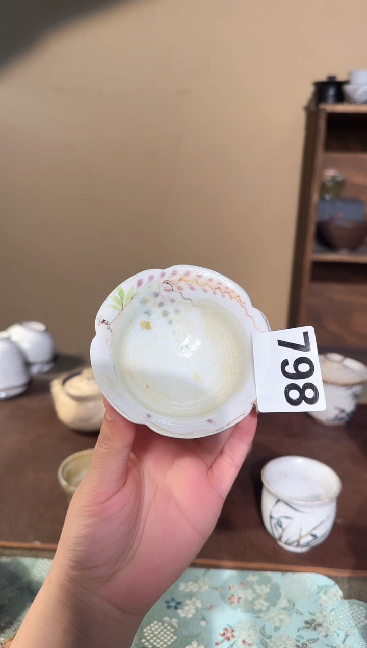 【闪购商品】798aaaaaaaaaaaaa