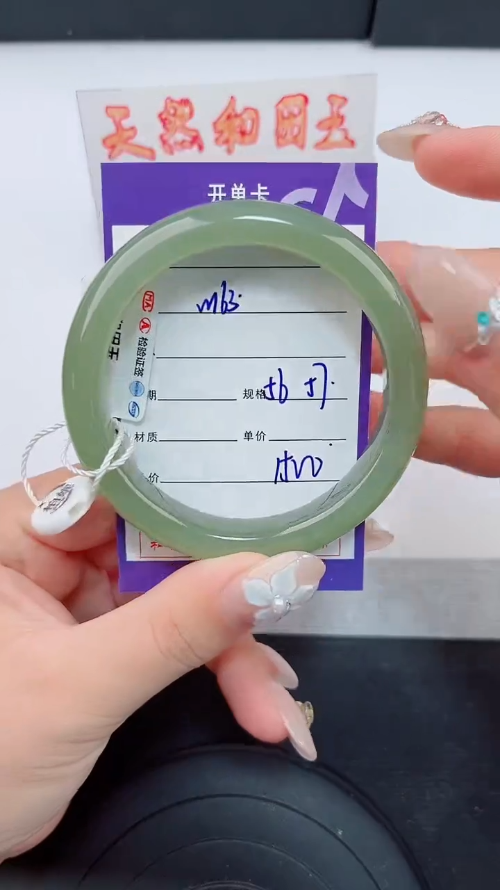 和田玉手镯未镶嵌163岚钻微色差T4