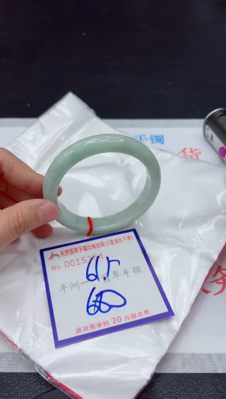 未镶嵌手镯翡翠111111