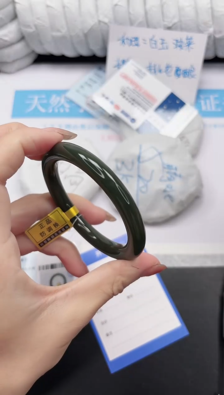 未镶嵌手镯和田玉156-56XB