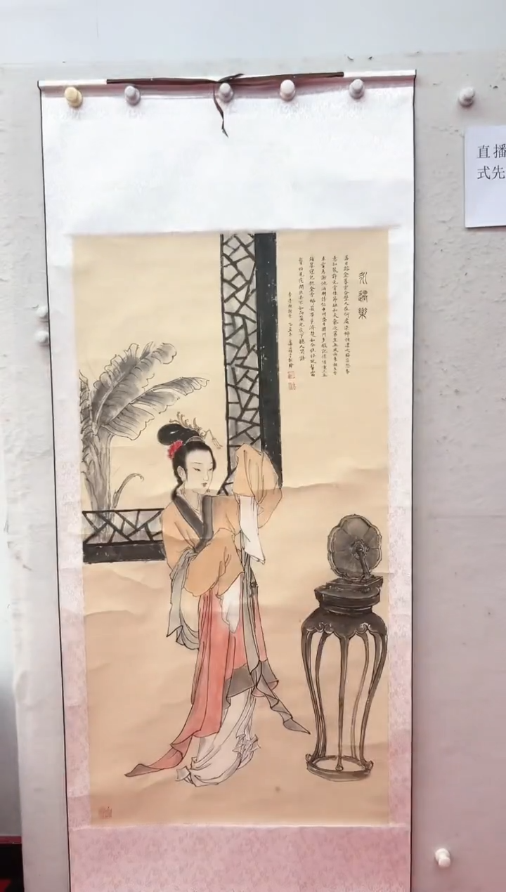 【闪购商品】绘画罗学献-8平尺-国画-01