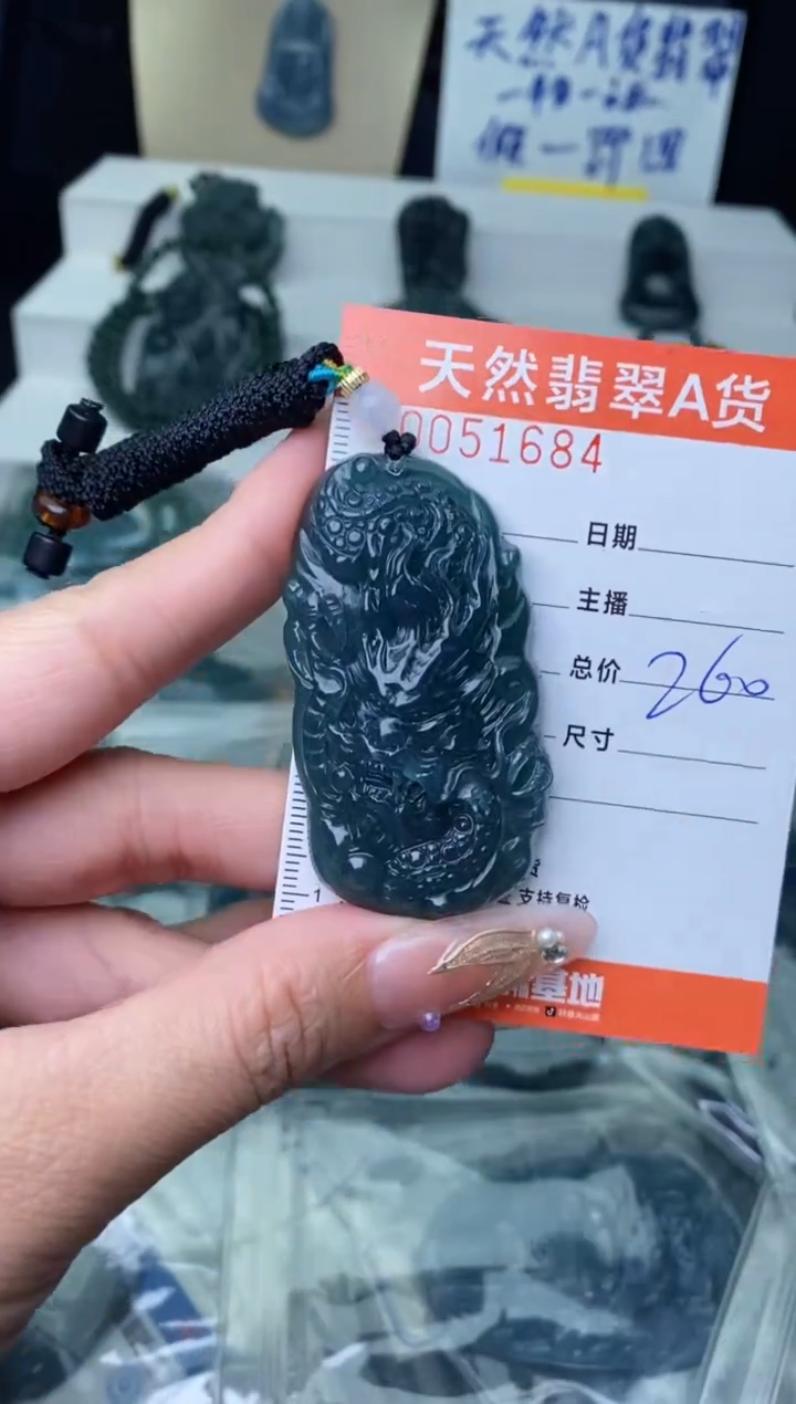 【闪购商品】翡翠颈饰未镶嵌·········