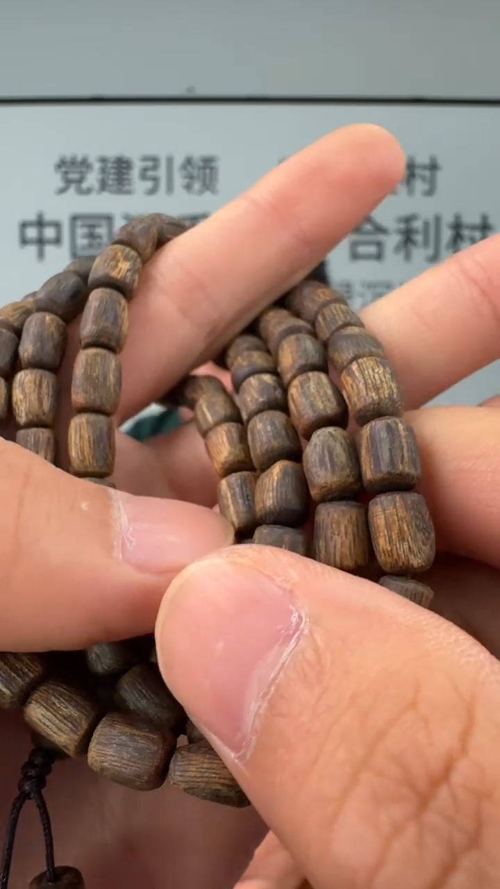 沉香手串奇楠沉香沉水桶珠多圈多样性发一23-TT1