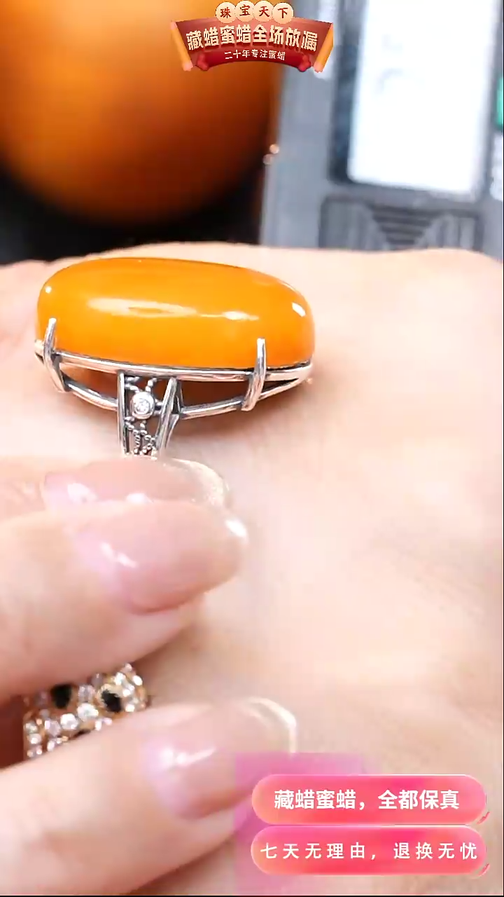 【闪购商品】蜜蜡颈饰银S925镶嵌5924天然蜜蜡琥珀假一罚四