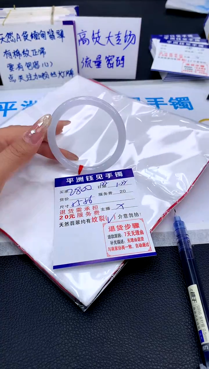 【闪购商品】翡翠手镯未镶嵌111111111111111111
