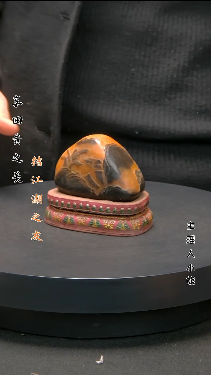 寿山石印石1111111