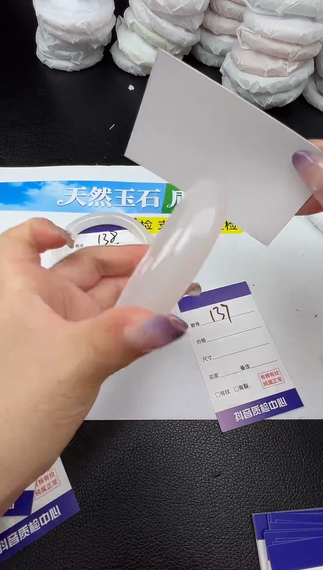 未镶嵌手镯石英质玉圈口 56 57
