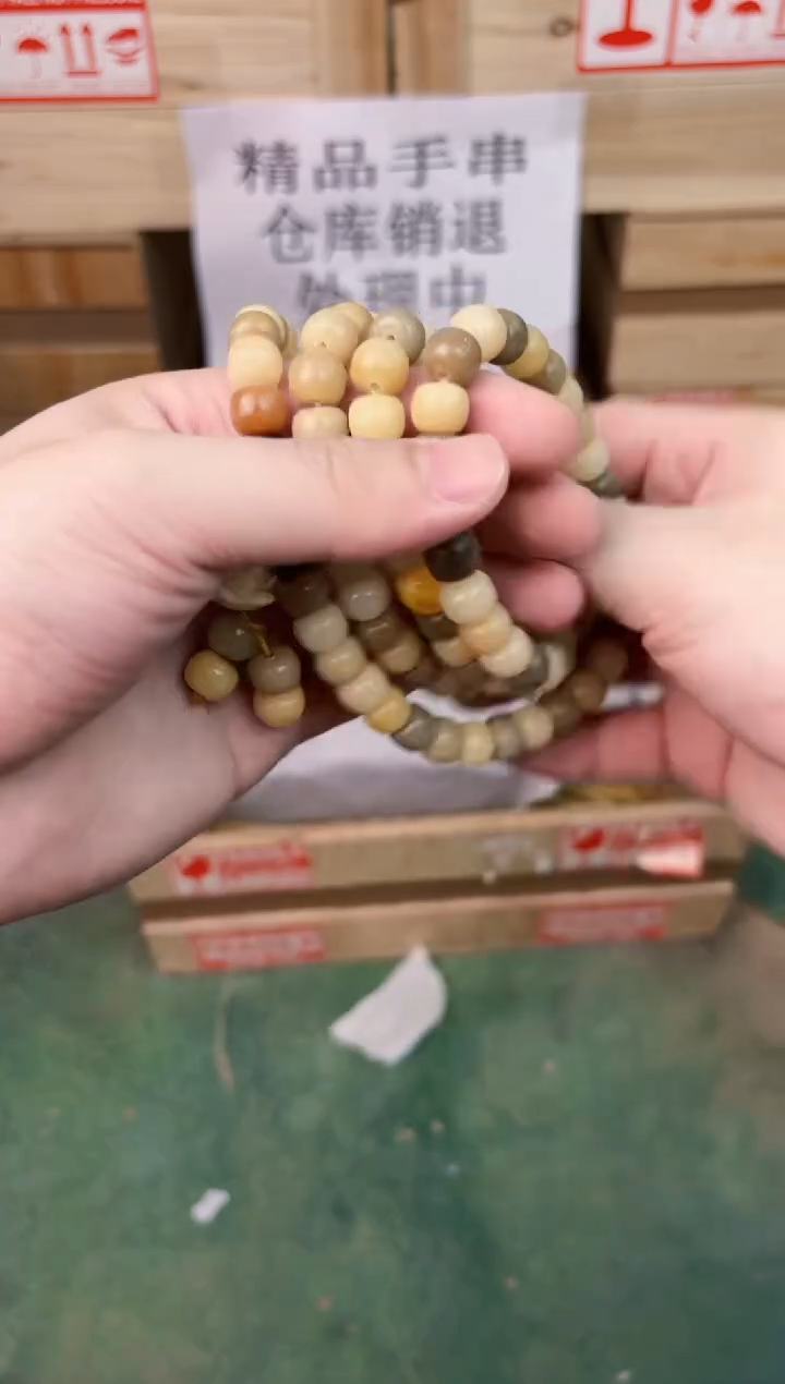 禧一文玩菩提类手串无礼盒l015