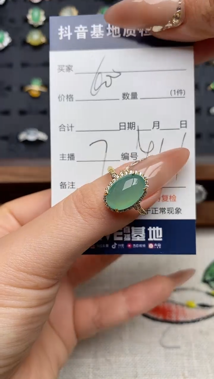 银S925镶嵌戒指翡翠.