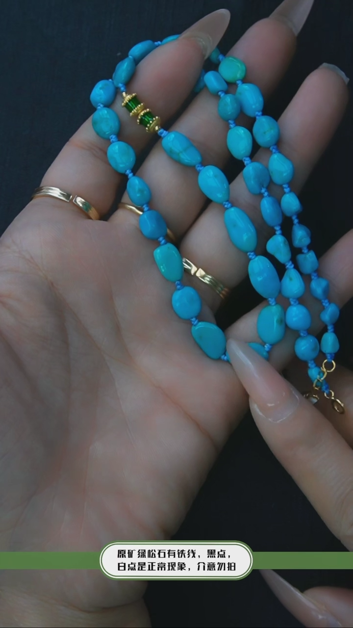 【闪购商品】绿松石项链银S925镶嵌发货一件