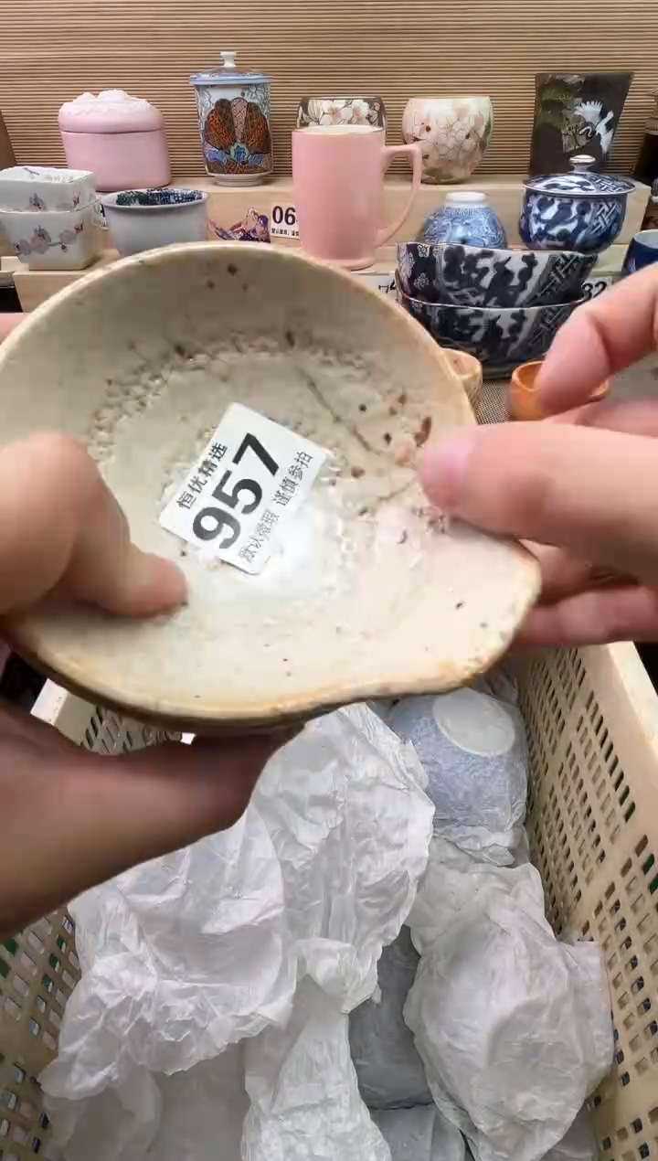 圆****?陶瓷陶瓷陶瓷陶瓷陶瓷