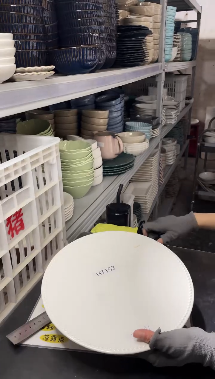 【闪购商品】碗153           两个平板