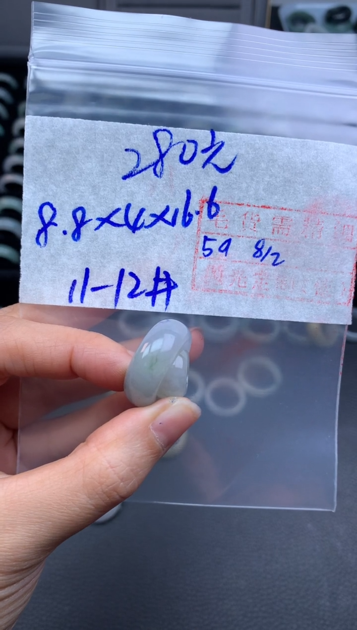 【闪购商品】定制翡翠未镶嵌翡翠戒圈280元毛货需精细抛光拍一发一