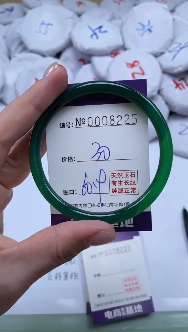 【闪购商品】玛瑙/玉髓手镯合金8225