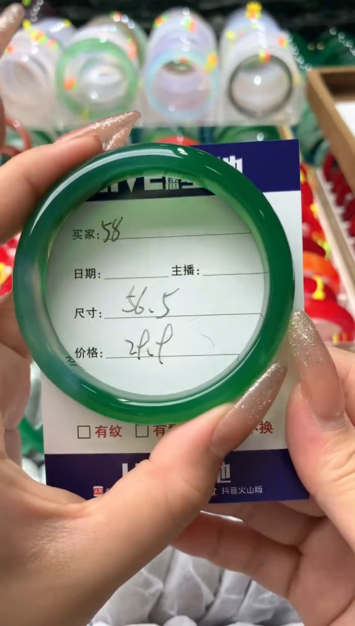 【闪购商品】玛瑙/玉髓手镯未镶嵌58