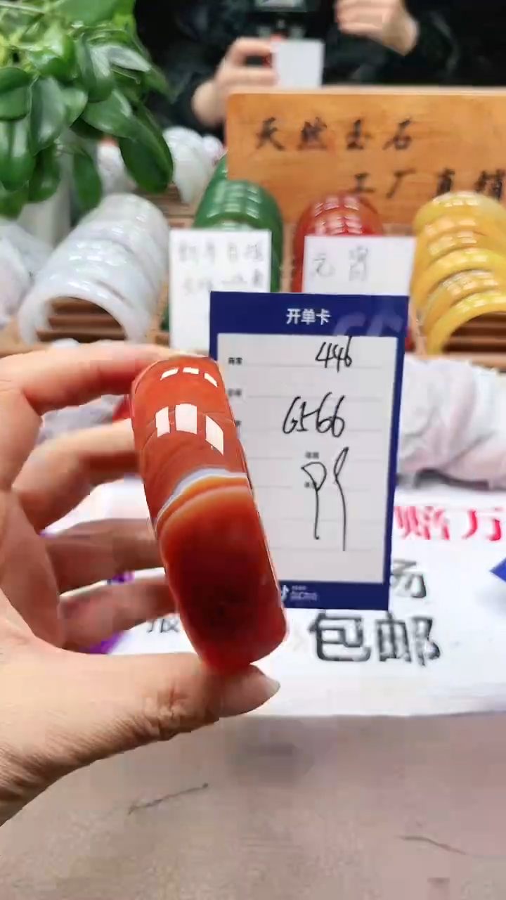 【闪购商品】玛瑙/玉髓手镯未镶嵌a446 6566多样性发货