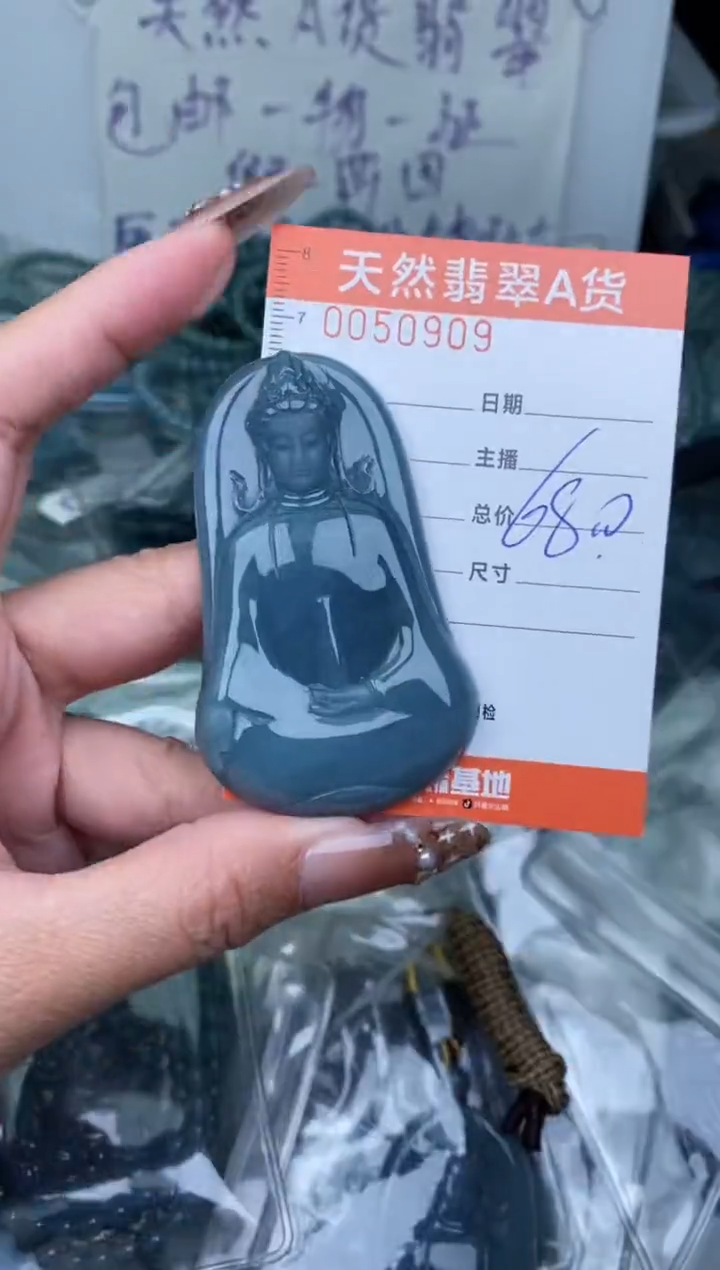 【闪购商品】翡翠颈饰未镶嵌········