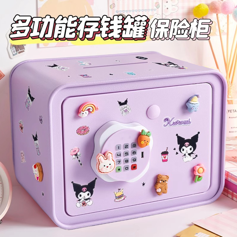 存钱罐儿童不锈钢大容量储钱箱密码只进不出2025年2026新款保险柜