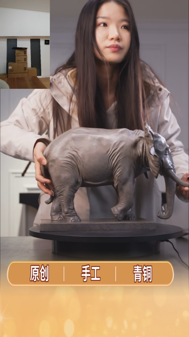 铜大象雕塑摆件《天象-地财》