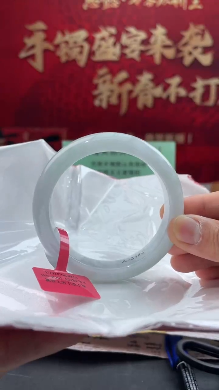 【闪购商品】翡翠手镯未镶嵌19翡翠手镯
