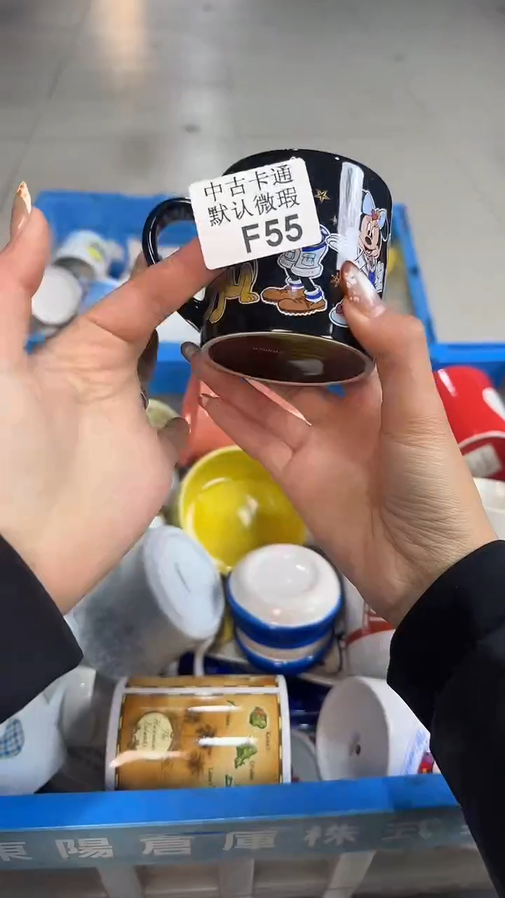瓷片E****n中古卡通默认微瑕055