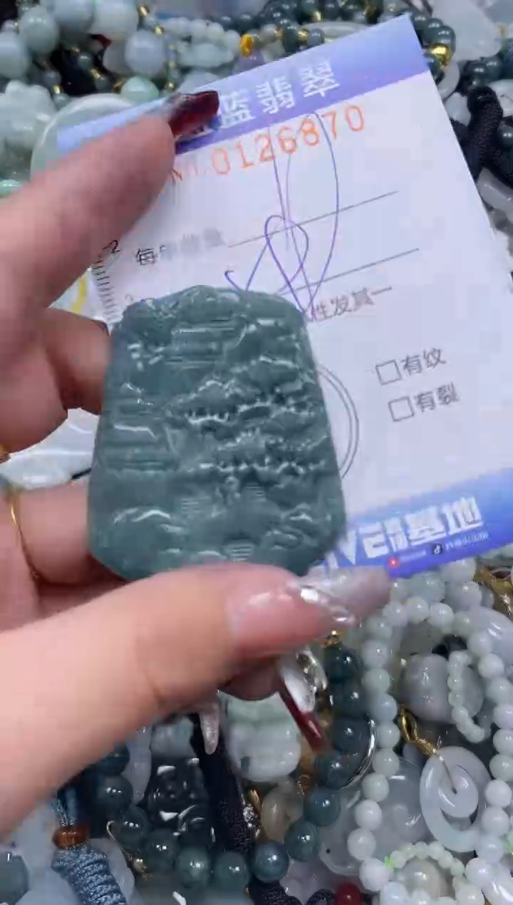 【闪购商品】翡翠颈饰未镶嵌闪购0126870多样性发其一