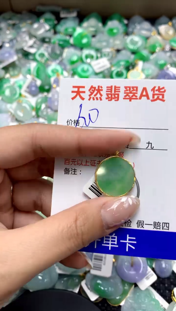 【闪购商品】翡翠颈饰18K金镶嵌111111111111111111