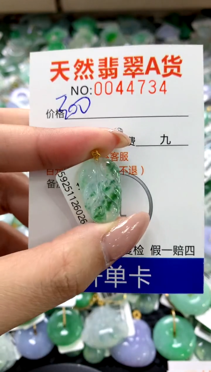 颈饰18K金镶嵌翡翠1111111111111111