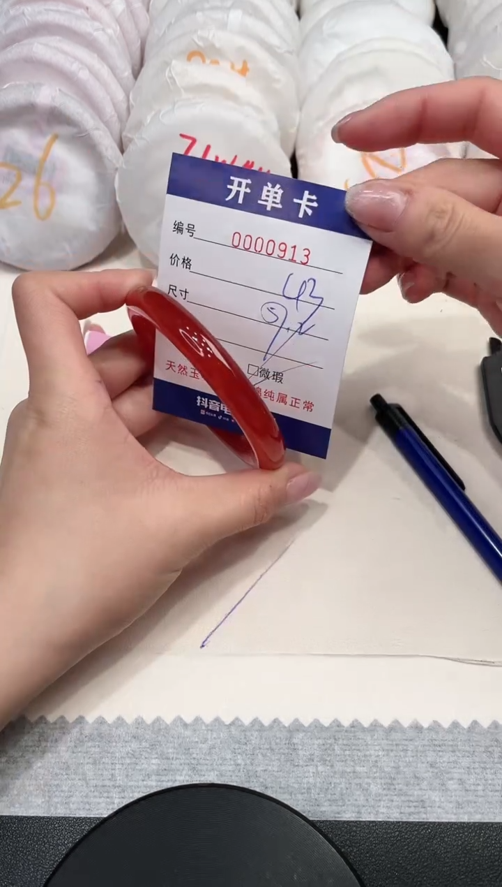 【闪购商品】玛瑙/玉髓手镯未镶嵌913