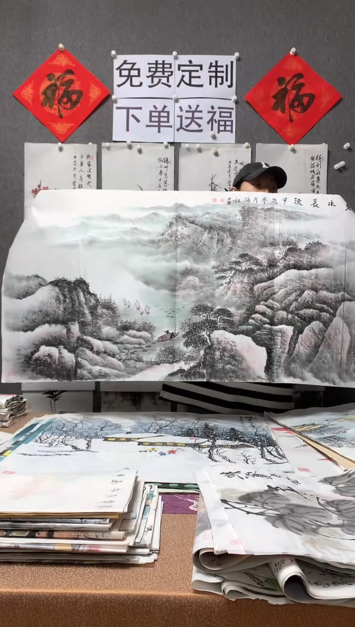 【闪购商品】国画沈泳江手绘 四尺整张138*68cm