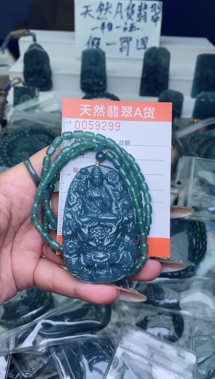 翡翠未镶嵌颈饰          