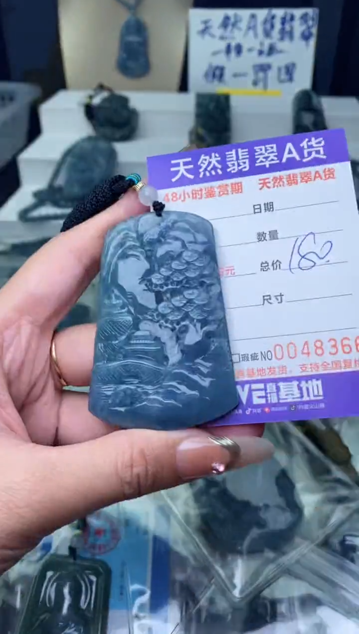 【闪购商品】翡翠颈饰未镶嵌··············