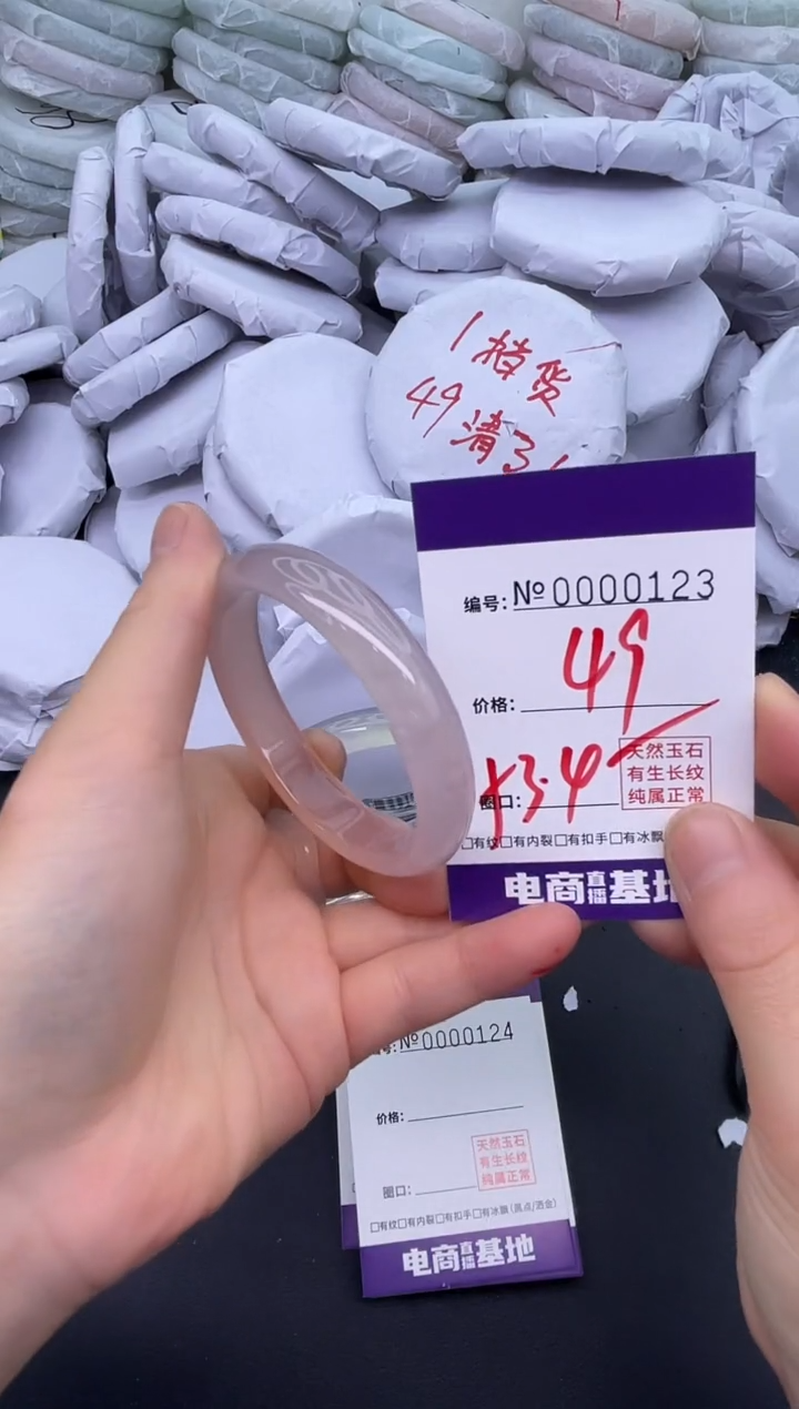 玛瑙/玉髓手镯未镶嵌123