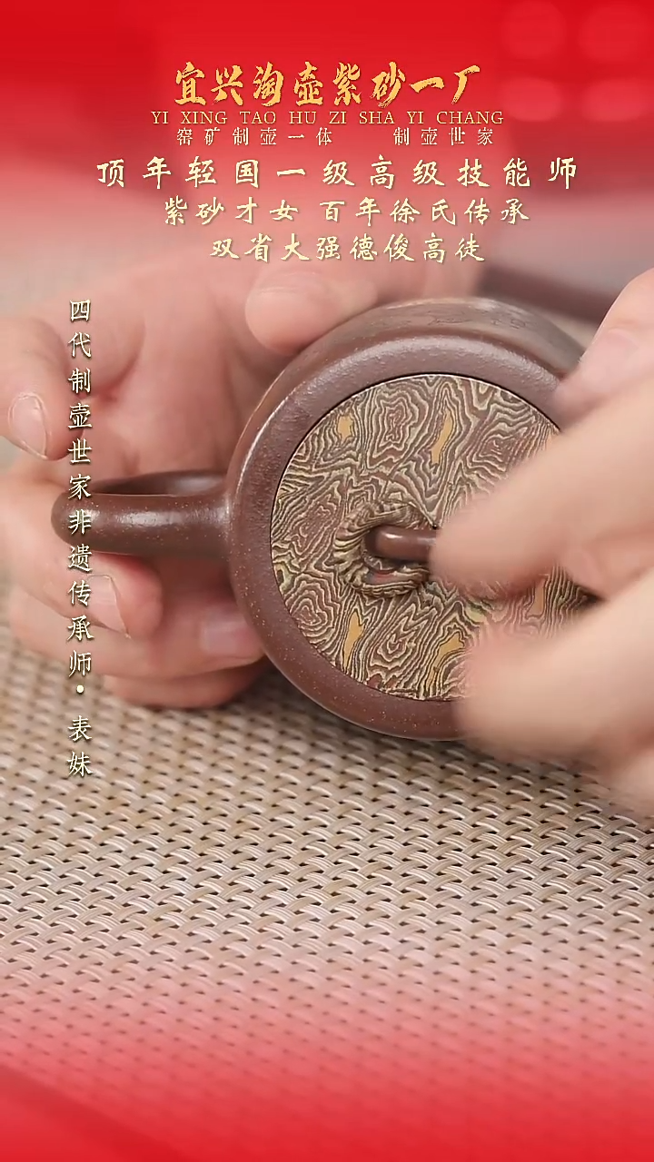 茶壶紫砂原矿手工紫砂壶