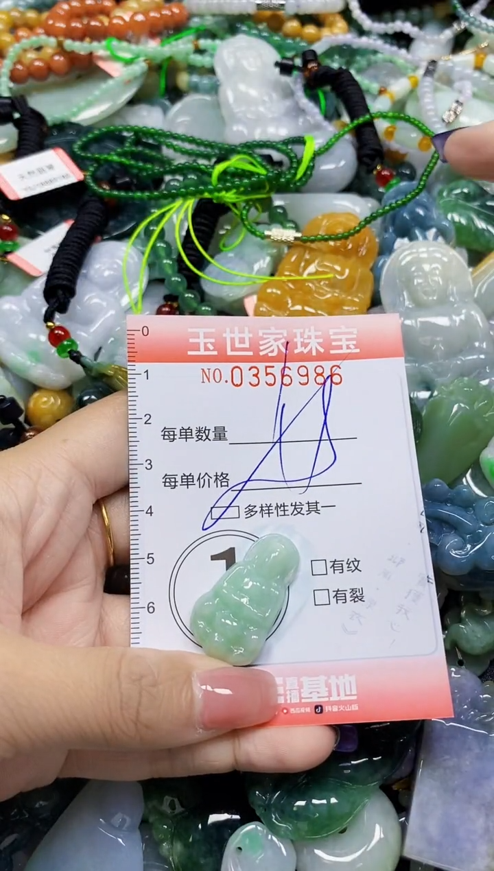 颈饰未镶嵌翡翠翡翠闪购Y0356986多样性发其一