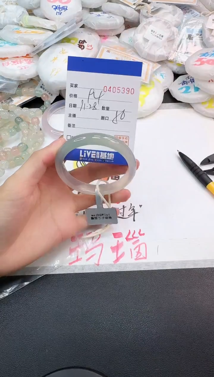 手镯玛瑙/玉髓未镶嵌5390