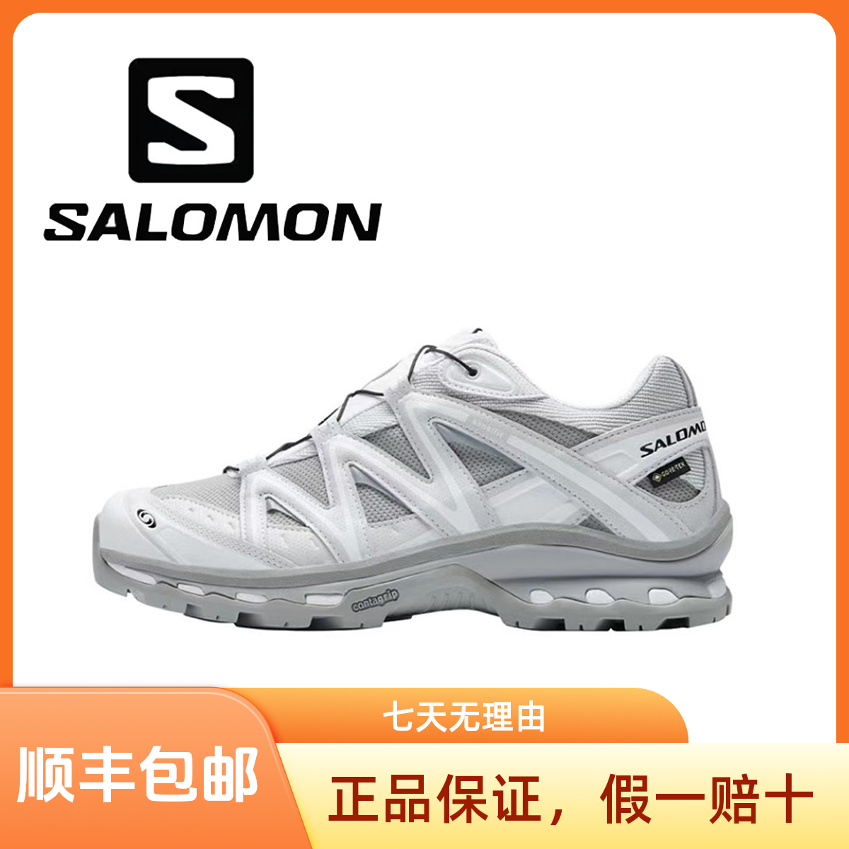 SALOMON/萨洛蒙XT-Quest GTX秋冬防风男鞋女鞋运动鞋白灰色474296