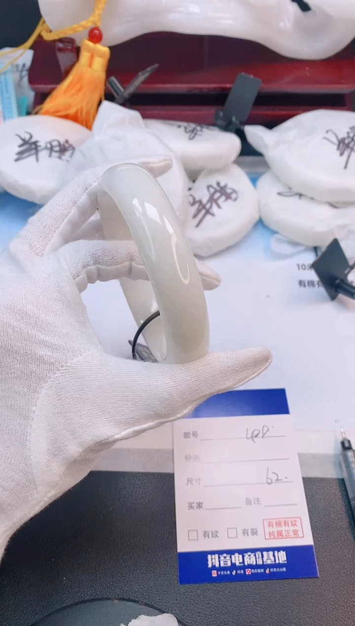 未镶嵌手镯和田玉18L99-62