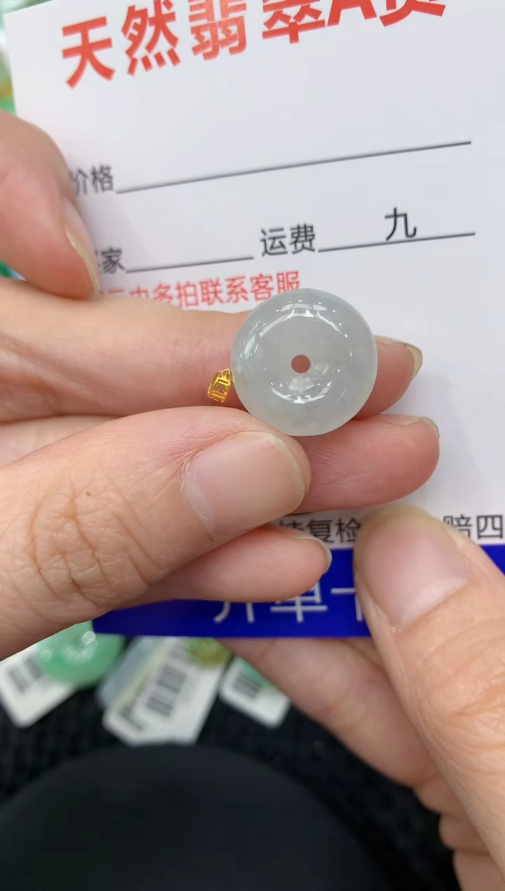 【闪购商品】翡翠颈饰18K金镶嵌11111111