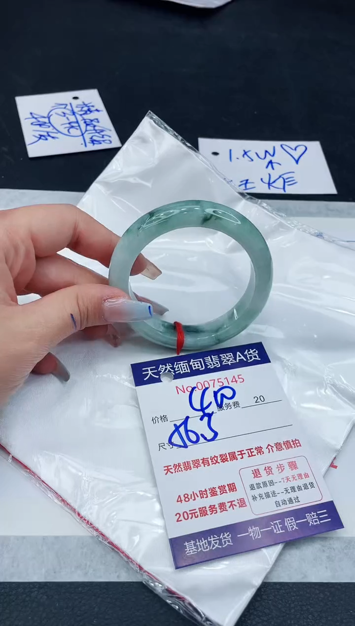 【闪购商品】翡翠手镯未镶嵌11111111111