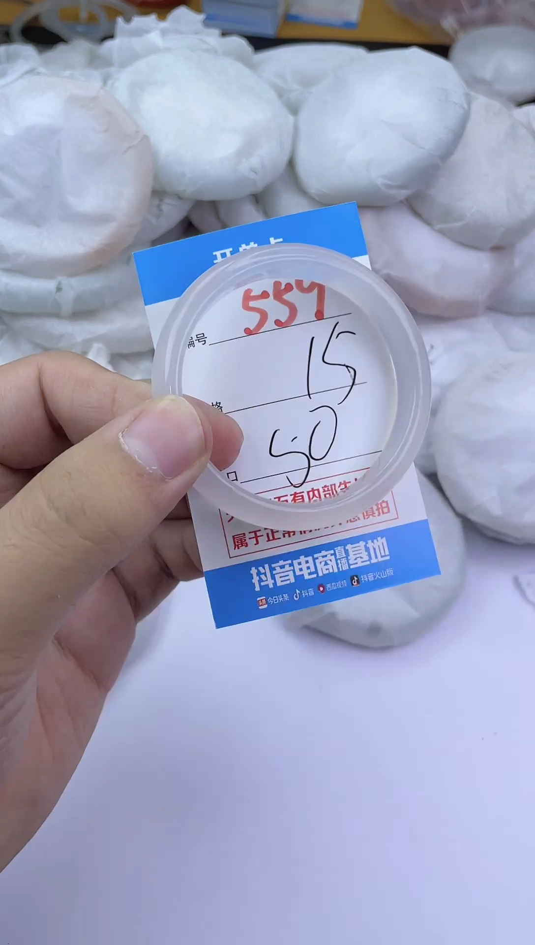 手镯玛瑙/玉髓未镶嵌559